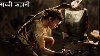 True Survival Story | Mine 9 (2019) Film Explained In Hindi | Movie Explained In Hindi