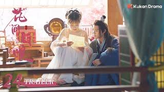 Believe in love EP24 Trailer | Huang Sheng Chi & Zheng He Hui Zi | 花間新娘 | KUKAN Drama English