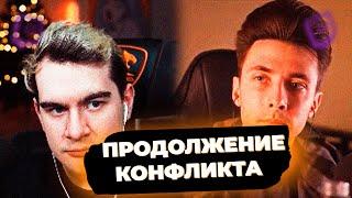 КОНФЛИКТ ХЕСУСА И СИНДИ ПРОДОЛЖЕНИЕ(БРАТИШКИН РАЗБИРАЕТСЯ В КОНФЛИКТЕ) !!!
