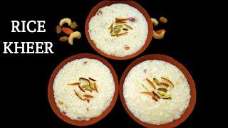 Chawal Ki Kheer Recipe in Hindi | Rice Kheer Recipe | Cook with Alveera