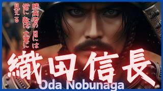 [Oda Nobunaga] The Peace-Loving Tyrant #TrueStory