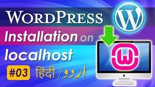 How to install wordpress on localhost Urdu हिन्दी SMK Grafix