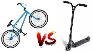 BMX vs САМОКАТ