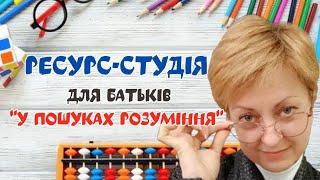 Анна Коваленко. Дефектолог.