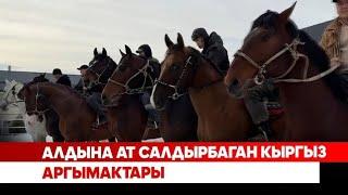 ОЗГОН ЖЫЛКЫ БАЗАРЫ. 20.04.2025#памиртв #озгон #атбазар #сегодня #рекомендации
