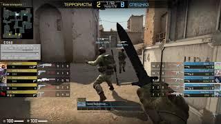 CS GO не регистрирует попадания в игроков