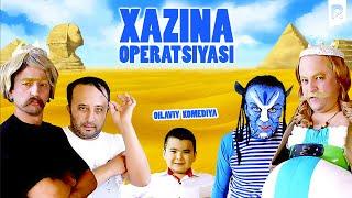 Xazina operatsiyasi (o'zbek film) | Хазина операцияси (узбекфильм)