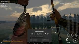 Fishing Planet (1.0.3) Аляска Каник Крик Уникальный Кижуч и Уникальная Чавыча островок