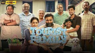 Tourist Family Tamil full movie|tamil movies|new tamil movies|tamil full movies|new movies|review|