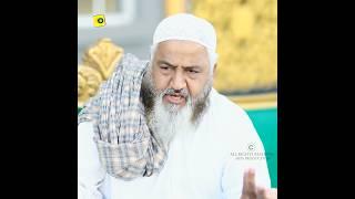 Wichar Gay Aan D Yaad Satawe - Qadeer Ahmed Butt - Hds #youtubeshorts #short #shorts #shortsfeed