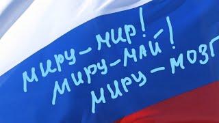 Государственная идея. Часть 3. #ГеннадийОстриков #психолог #психология #гуманизм #философия