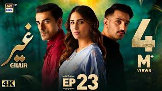 Ghair Episode 23 | 6 December 2024 (English Subtitles) | Ushna Shah | Usama Khan | ARY Digital Drama