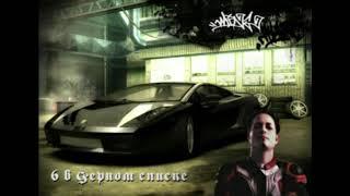 жетоны на авто в NFS most wanted