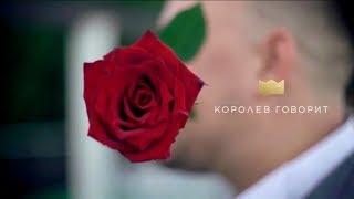 Евгений Королев - Профессия Ведущий - WEDDING AWARDS