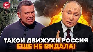 Соловьева ПОРВАЛО! Гости аж ПОБЛЕДНЕЛИ: Гурулев РАЗБУШЕВАЛСЯ. Путин ШОКИРОВАЛ ответкой на АТАКУ СБУ