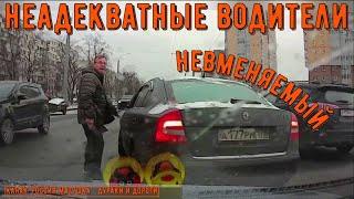 Bad drivers and road rage #566! Compilation on dashcam!