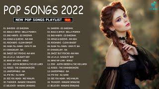 Musique 2022 Nouveauté - Le Meilleur Playlist 2022 (Compilation Musique Mix)