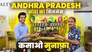 Soda Shop Machine | Soda Fountain Machine | soda shop 12+2+1 | | SS Soda Machine