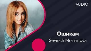 Sevinch Mo'minova | Севинч Муминова - Ошикам (Official Music)