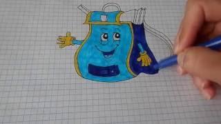 Как нарисовать Школьный рюкзак /6/ school backpack