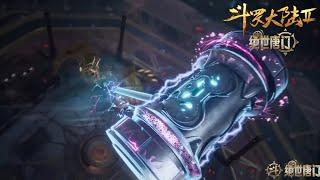 力之极尽最强对决，乱披风锤法再现！【斗罗大陆2绝世唐门 Soul Land 2: The Peerless Tang Clan】