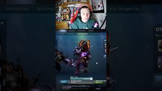 Открываем новогодний сундук 2024 в Dota 2 #dota2 #shortvideo #дота2 #opencase #opening