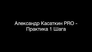 Лечение наркомании - 32  @Всё о Наркомании и Алкоголизме Александр Касаткин