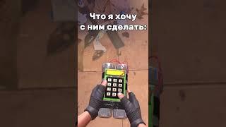 БЕСЯТ ТАКИЕ ГЛУХИЕ #стандофф2 #standoff #стандофф #standoff2 #gaming #meme #розыгрыш #розыгрышголды