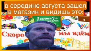 тикток зашел в магазин | подборка мемов