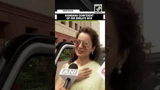 “Our candidate will win...” BJP MP Kangana Ranaut ahead of Lok Sabha Speaker election