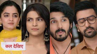 Hope to fly today NEW PROMO - Roshni gave birth to Sachin and Sailee together