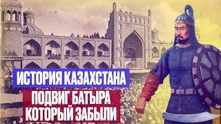 Налог на девственниц. История Казахстана 19 век. Кокандское ханство