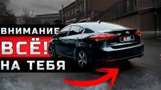 Как сделать КРУТОЙ ВЫХЛОП? Kia Cerato - УПРАВЛЯЕМЫЙ ЗВУК