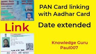 PAN aadhar linking date extended I UIDAI I Pan card linking with aadhar card,