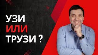 УЗИ или ТРУЗИ простаты? Выбор очевиден!