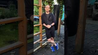 Как начать бегать? #фитнес #тренер #пашемспашей #тренировки #сочи #фитнестренер #тренеровка #fitness