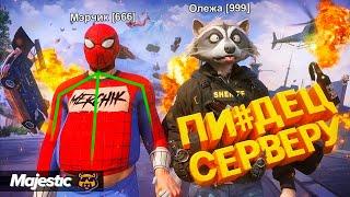 ЧИТЕР И АДМИН СГОВОРИЛИСЬ РАЗНЕСТИ СЕРВЕР В GTA 5 RP @olegha77