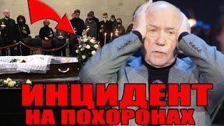 Инцидент на похоронах Куравлева. Произошло непоправимое!