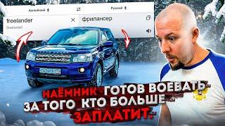 Freelander 2 старый надёжный Land Rover? или таки ломучее?