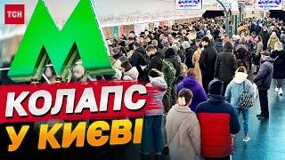 КИЇВ ЗНОВУ! НАЖИВО! Наймасованіша повітряна атака на столицю СЬОГОДНІ