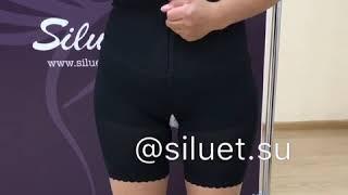 Корректирующее белье Siluet Колумбия ДО и ПОСЛЕ