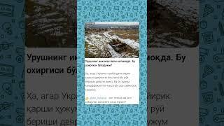 #tezkor #xabarlar #yangiliklar