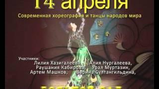 filarmoniy tancynarodovmira fx Xvid 15