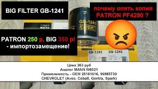 Распил масляного фильтра BIG FILTER GB-1241 (аналог MANN W6021)