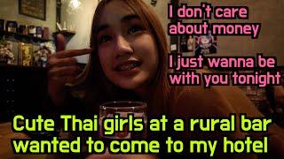 Cute Thai girls at a rural bar wanted to come to my hotel giving up making more money