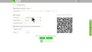 Оплата частями ПриватБанк и CitySmartTV.com.ua
