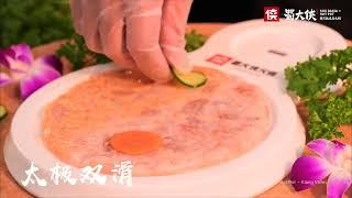 ShuDaXia - The Culture of Food