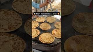  ₹30/- 2 Sabji Aloo Paratha Thali Agra #shorts #viralvideo #trending #youtubeshorts #shortvideo