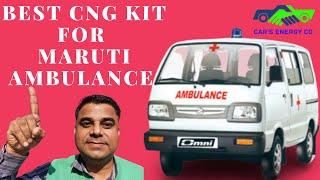 Cng Kit for Maruti Ambulance OMNI /Best CNG KIT