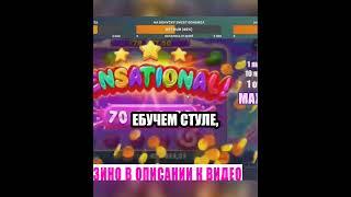 #2 ТОП 5 ЗАНОСОВ В SWEET BONANZA! САМЫЕ КРУПНЫЕ ВЫИГРЫШИ В БОНАНЗУ ТОП ЗАНОСЫ РУССКИХ СТРИМЕРОВ !